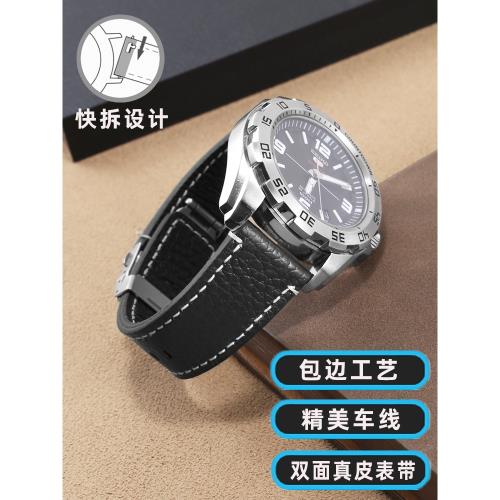 真皮手表帶適配天梭浪琴卡西歐豪利時歐米茄牛皮表鏈男女18 20mm