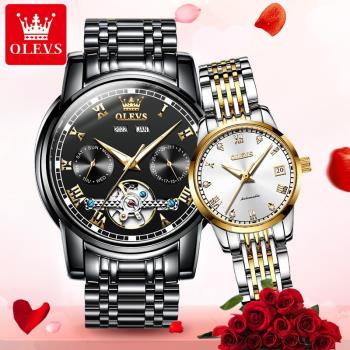 歐利時品牌手表明星代言全自動機械表防水情侶手表鏤空男女手表