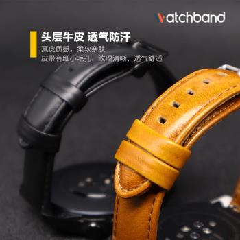 小米手表color/2運動版真皮表帶 華米Amazfit GTR 3/2 pro GTS 3/2頭層牛皮瘋馬紋智能watch運動手表非原裝