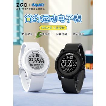 哆啦A夢電子手錶女款學生2025年新款初高中女運動ins小眾設計簡約