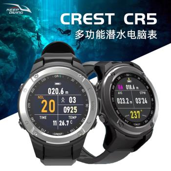 CREST/CR5水肺自由潛多功能彩屏電腦表戶外運動手表技潛充電儀表