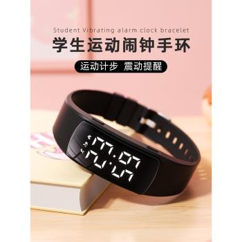 電子手錶女款學生初高中初中生無聲震動鬧鐘叫醒專用跑步運動手環