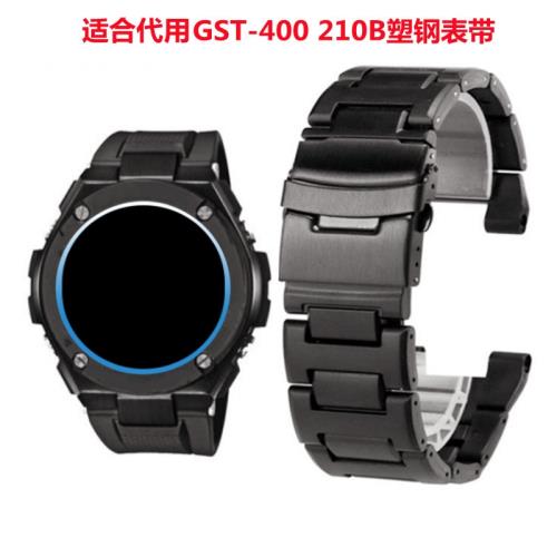 適配卡西歐GST-400手表帶代用210B S100 110塑鋼輕便鋼帶W300表鏈