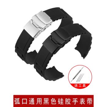 弧口矽膠手錶帶代用精工卡西歐西鐵城天梭歐米茄黑色防水橡膠表鏈