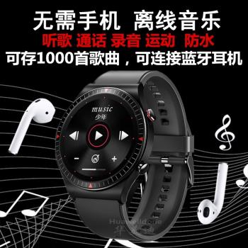 適用努比亞Z20 Z18紅魔3S智能手表可連藍牙耳機離線聽歌錄音樂新