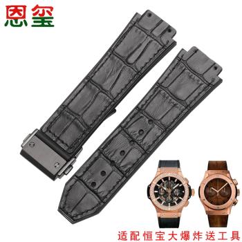 牛皮手錶帶男適配HUBLOT恆寶宇舶經典融合大爆炸矽膠表鏈凸口19mm
