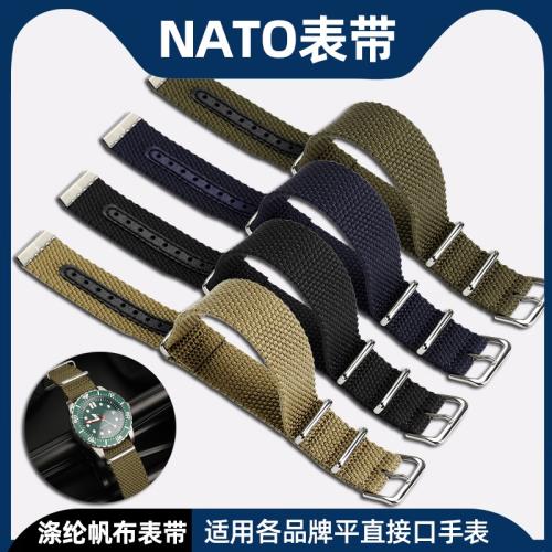 適配勞力士水鬼天梭帆布表帶精工海鷗北約NATO一體手表帶 20 22mm