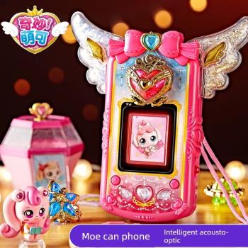 奇妙萌可閃亮寶石聲光手機套裝愛心女童公主系列玩具兒童女孩手表