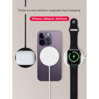 三合一無線磁吸式MagSafe充電器適用Apple Watch手表蘋果15充電器AirPodsPro通用15W超薄磁吸TYPE-C接口快充