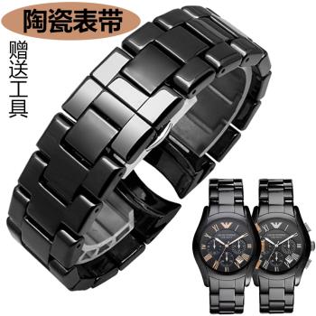 陶瓷手表帶代用阿瑪尼AR1400 1410黑武士磨砂黑色蝴蝶扣表鏈22mm