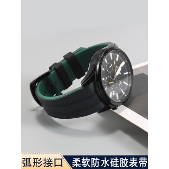 防水橡膠手表帶代用歐米茄天梭卡西歐西鐵城萬國22mm弧口硅膠表帶