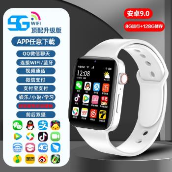 智慧防水電話手錶 可插卡通話拍照WIFI持久續航大屏