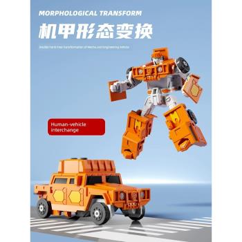 咖寶車神重工戰隊玩具卡男孩機器人變形汽車兒童創建巨人手表積虎