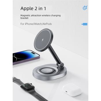 magsafe磁吸無線充電器iwatch手表適用于蘋果15手機iPhone14pro13max桌面耳機配件通用立式二合一底座支架