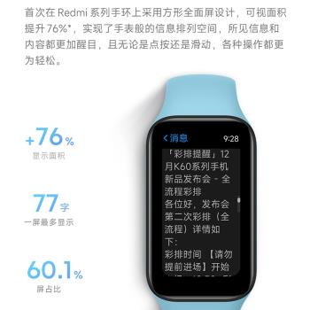小米Redmi 手環2智能運動跑步心率多功能男女款防水NFC手表長續航