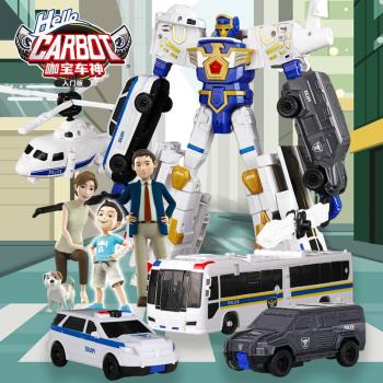伽咖寶車神玩具汽車戰神創建救援特警巨人合體變形機器人金剛兒童