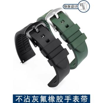 適配卡西歐PRW6600 PRG30 50 60 EFR 303 EBQ501防水氟橡膠手錶帶