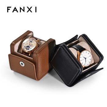 FANXI凡西高檔皮質手表收納盒