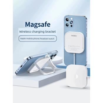 magsafe充電器適用于iPhone15promax蘋果14/13/12mini手機專用iWatch9手表耳機三合一多功能磁吸無線快充底座