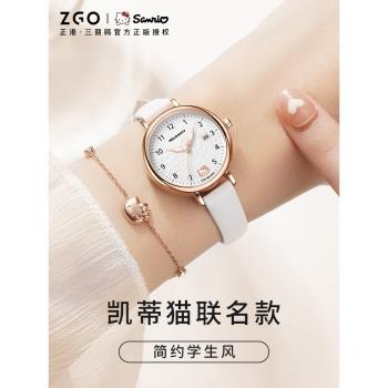 正港ZGOx三麗鷗手錶兒童女孩學生只看時間初高中女款考試專用靜音