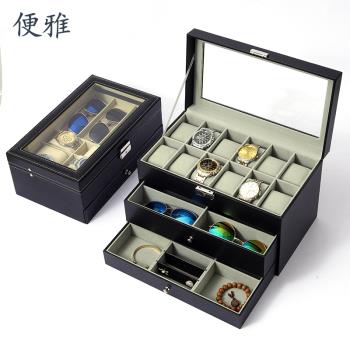 便雅皮革帶鎖三層手錶眼鏡收納盒