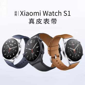 適用小米Xiaomi Watch S1智能手表表帶Color2真皮Pro替換帶Color運動版小牛皮質手表帶時尚男女配件22mm通用