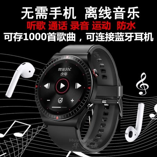 適用vivo X60 X50 Pro S7t智能手表可接打電話儲存下載歌曲外放響