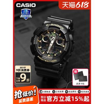 卡西歐手錶男gshock鋼鐵黑暗之心悟空海賊王海神學生電子表100cf