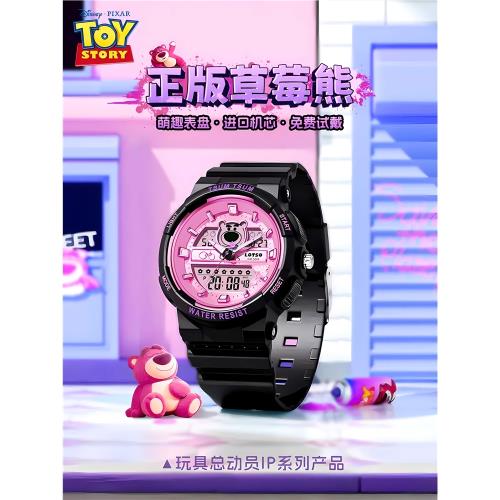 迪士尼電子手表女款學生初高中草莓熊高顏值兒童10歲女孩生日禮物