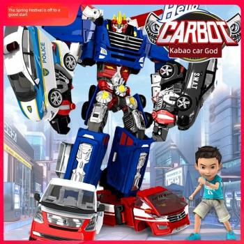 咖寶車神玩具變形汽車金剛機器人重裝巨人男孩玩具卡伽寶合體機甲