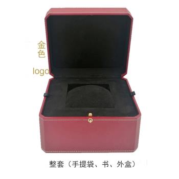 高檔紅色手錶盒子收納盒 坦克藍色氣球卡地之家生日禮物 手錶禮盒