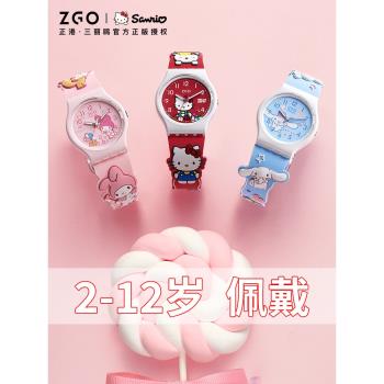 正港三麗鷗聯名兒童手錶女小學生只看時間女孩hellokitty女童防水