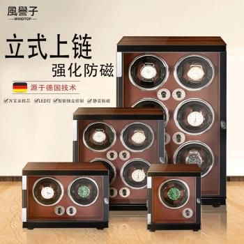 德國自動手錶搖表器機械表轉表器家用表盒防磁上鏈手錶搖擺轉動器
