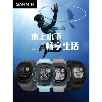 新品Garmin佳明G1 太陽能潛水心率血氧GPS運動戶外手表潛水電腦表