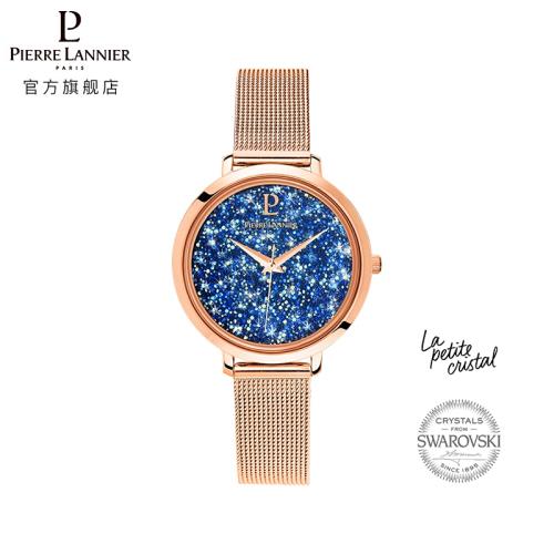 連尼亞Pierre Lannier法國手表女滿天星空表歐美潮牌休105J968
