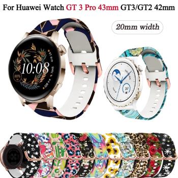 20mm Silicone Print Smart Watch Band Strap For Huawei Watch