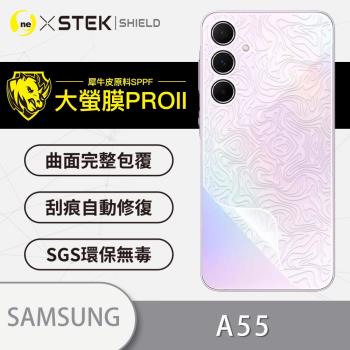 【O-ONE】Samsung 三星 A55『大螢膜PRO』背蓋保護貼 超跑頂級包膜原料犀牛皮
