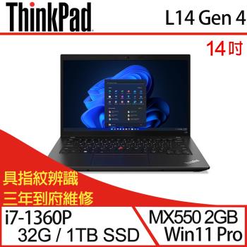 (特仕機)Lenovo聯想 ThinkPad L14 Gen 4 14吋 商務筆電 i7-1360P/32G/1TB/MX550/W11P/三年保