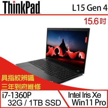(特仕機)Lenovo聯想 ThinkPad L15 Gen 4 15吋 商務筆電 i7-1360P/32G/512G SSD/W11P/三年保