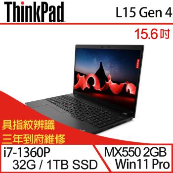 (特仕機)Lenovo聯想 ThinkPad L15 Gen 4 15吋 商務筆電 i7-1360P/32G/1TB SSD/MX550/W11P