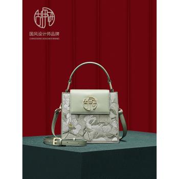 古伊西大牌高階感中國風玉蘭花刺繡女包輕奢手拎包牛皮氣質旗袍包