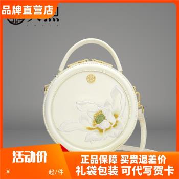 Pmsix天煦斜挎小包女2024新款民族風刺繡小圓包牛皮手提包單肩包