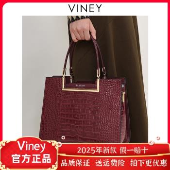 Viney包包網紅新款女包斜挎包真皮夏季百搭高級感婚包手提媽媽包