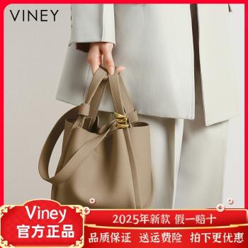 Viney水桶包包爆款新款女包單肩大容量2024高級感真皮手提菜籃子