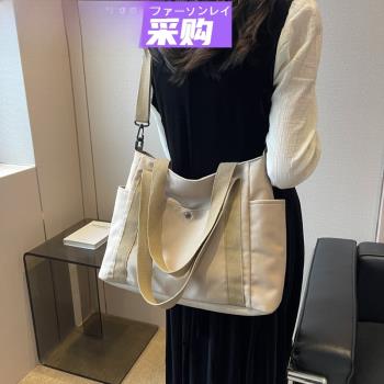 日本FS帆布包女新款大容量單肩包韓版休閑托特包學生上課包百搭通