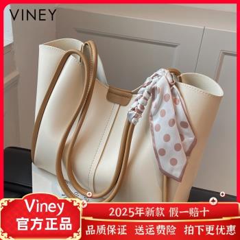 Viney大包包女網紅新款女包托特包百搭真皮夏季通勤大容量手提包