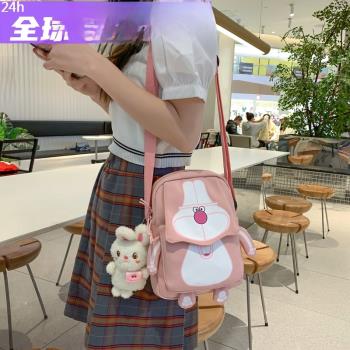 日本FS2023年新款日系可愛小包大牙兔子百搭少女小背包小清新單肩