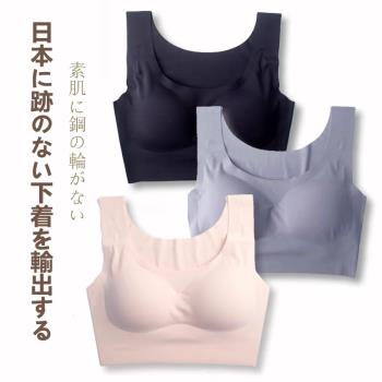 日本無痕內衣背心式文胸無鋼圈夏季小胸聚攏一片式睡眠女士胸罩