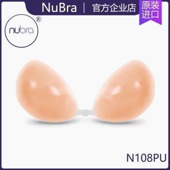 nubra隱形文胸女婚紗專用上提胸貼加厚小胸顯大聚攏隱形矽膠乳貼