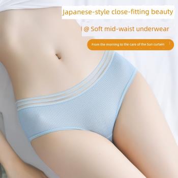 日系女士內褲女學生韓版舒適中腰少女性感可愛大碼女褲頭跨境電商